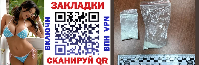 Как найти закладки Аша COCAIN  Мефедрон  Бошки Шишки 