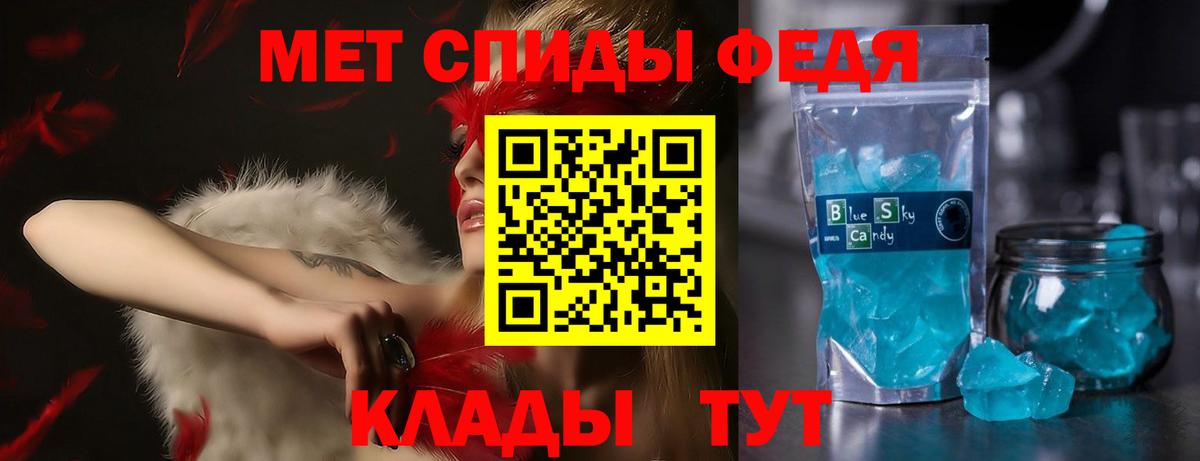 АМФ Premium  Вход с VPN  Амфетамин  Аша 