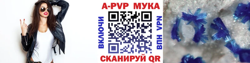 A PVP VHQ  магазин  наркотиков  Аша 