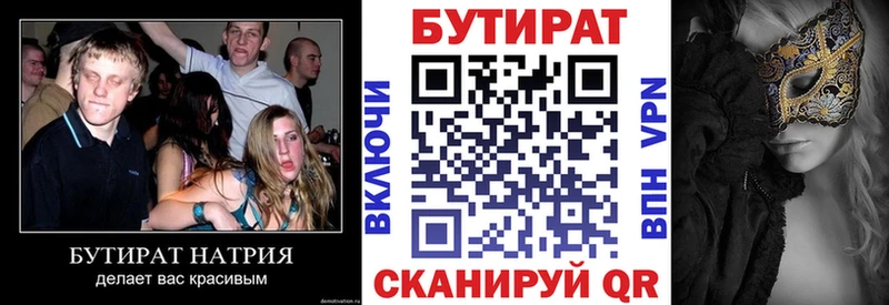купить  сайты  нарко площадка Telegram  Бутират BDO  Аша  kraken как зайти 