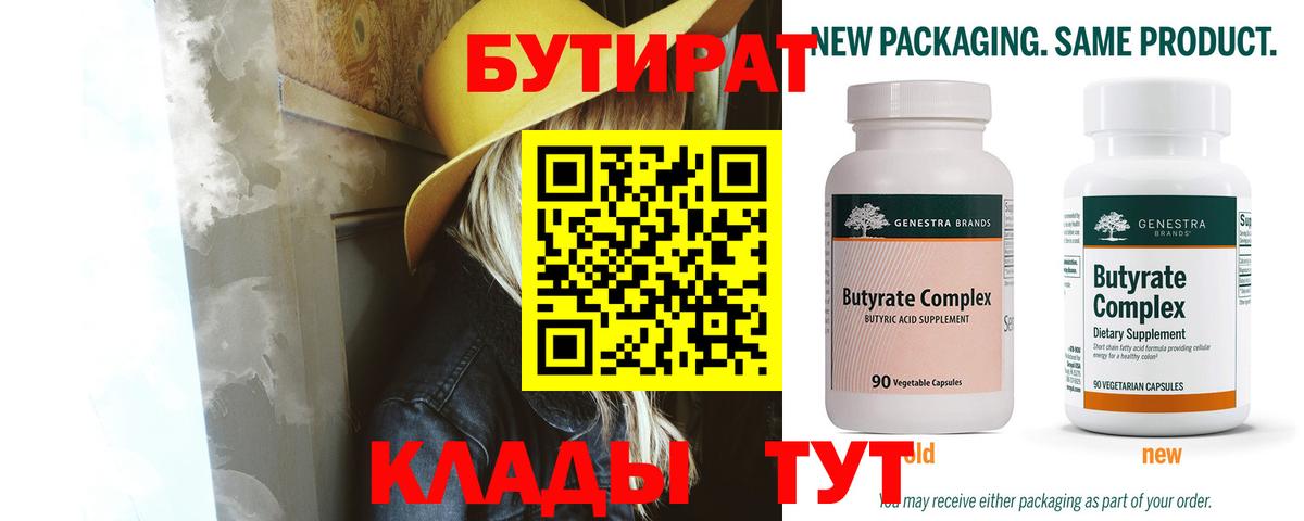 COCAIN  Альфа ПВП СОЛЬ кристаллы  Экстази  Аша  Мефедрон   Каннабис  Вход с VPN  ГАШИШ 