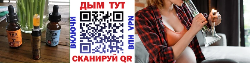 Печенье с ТГК марихуана  Аша 