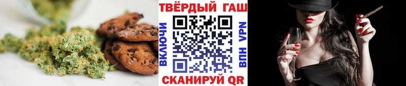 Еда ТГК конопля Аша