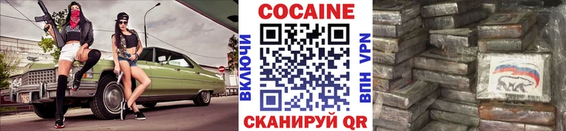 Кокаин Боливия  Аша 