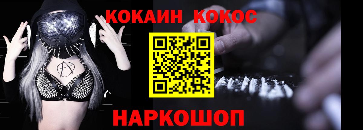 Cocaine Эквадор Аша