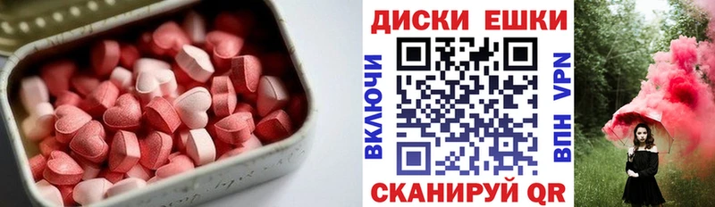 Экстази 250 мг  Аша 