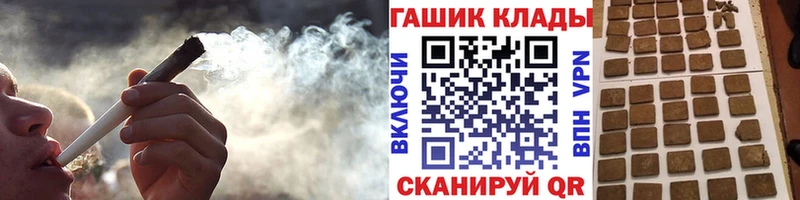 Гашиш ice o lator  Аша 