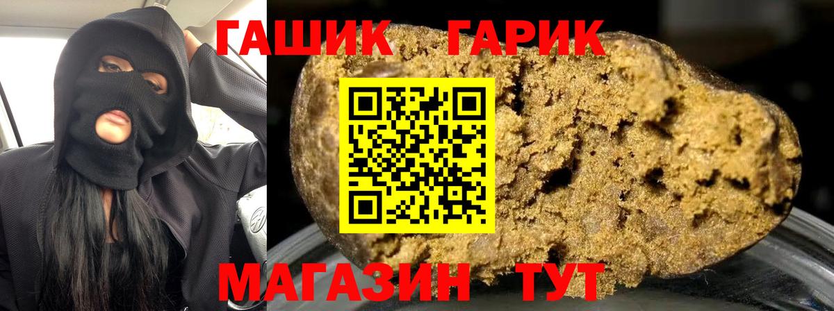 Гашиш Ice-O-Lator Аша