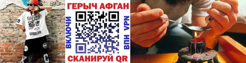 ГЕРОИН Heroin  сколько стоит  Аша 