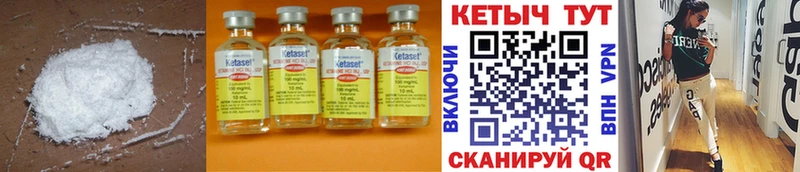 дарнет шоп Аша КЕТАМИН ketamine