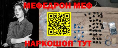 кристаллы Аргун