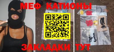 кристаллы Аргун