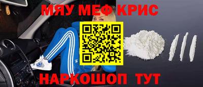 кристаллы Аргун