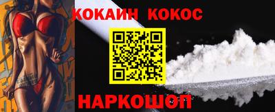 кристаллы Апрелевка