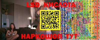 кристаллы Апрелевка
