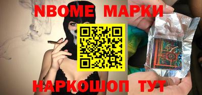 кристаллы Апрелевка