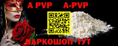 кристаллы Аргун