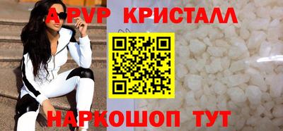 не бодяженный Апшеронск