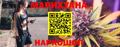 кристаллы Аргун
