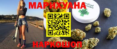 кристаллы Аргун