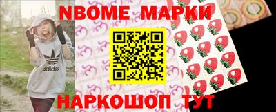 кристаллы Аргун