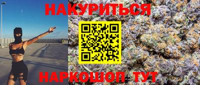 кристаллы Аргун