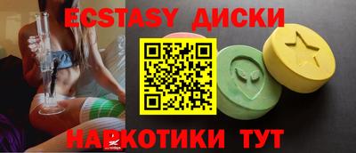 кристаллы Аргун
