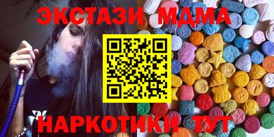 кристаллы Аргун
