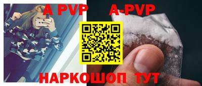 не бодяженный Апшеронск
