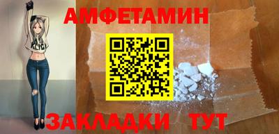 кристаллы Апрелевка