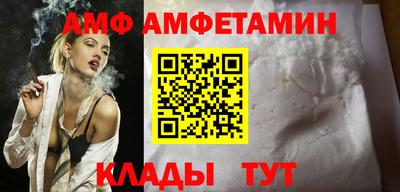 кристаллы Апрелевка