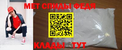 кристаллы Аргун