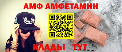 кристаллы Апрелевка