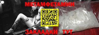 не бодяженный Апшеронск