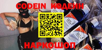 не бодяженный Апшеронск