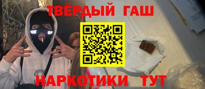 не бодяженный Апшеронск