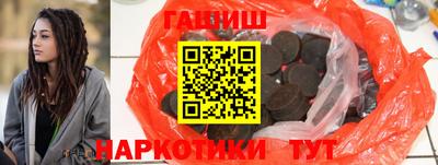 кристаллы Апрелевка