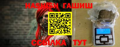 кристаллы Апрелевка