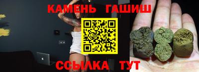 кристаллы Аргун