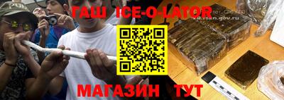 кристаллы Апрелевка
