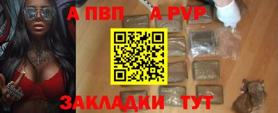 кристаллы Аргун