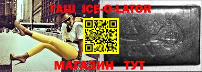 кристаллы Апрелевка