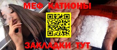 кристаллы Аргун