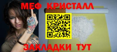 не бодяженный Апшеронск