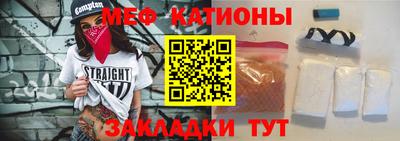 кристаллы Апрелевка