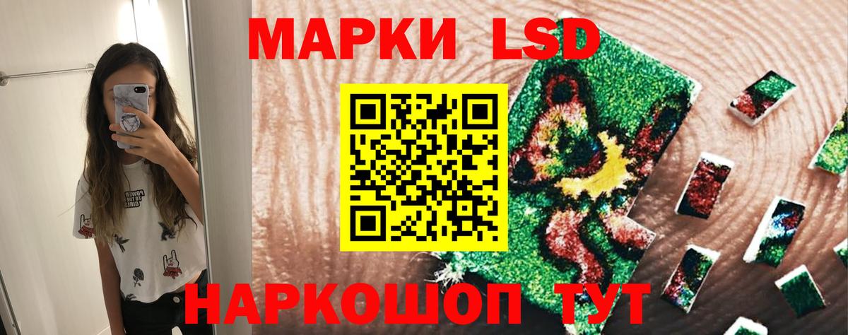 LSD-25 экстази ecstasy Аша