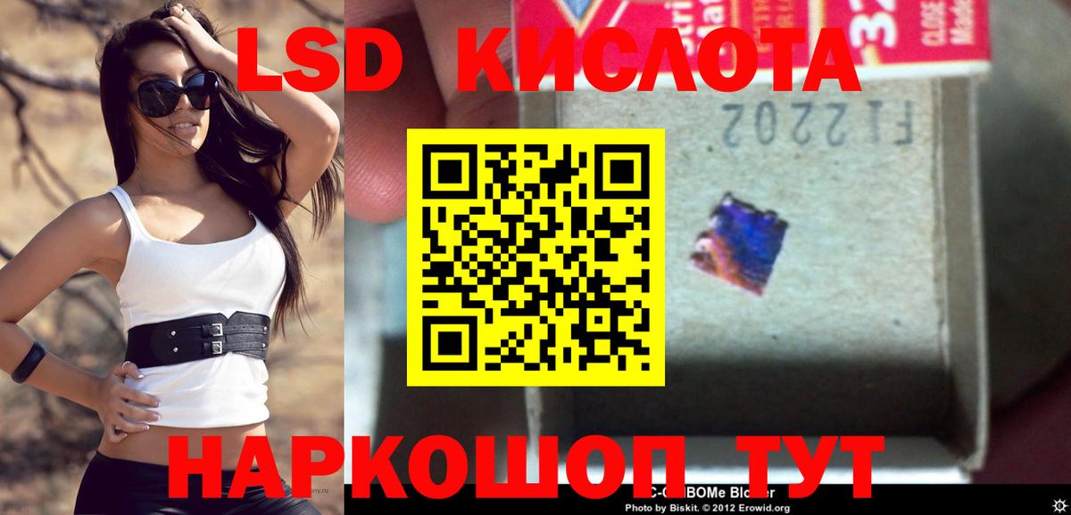 Лсд 25 экстази ecstasy  Лсд 25 экстази ecstasy  Аша  Вход с VPN 