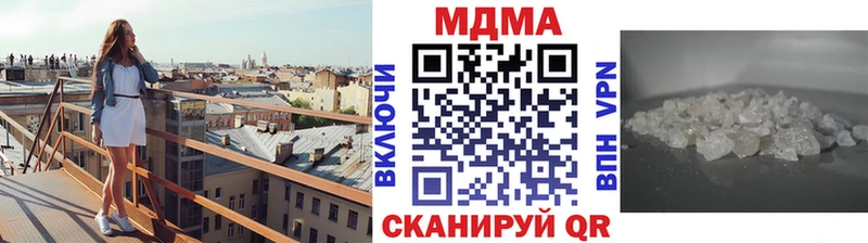 мега   Аша  МДМА crystal  магазин продажи  