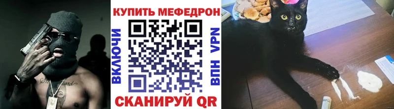 цена наркотик  Аша  МЕФ 4 MMC 