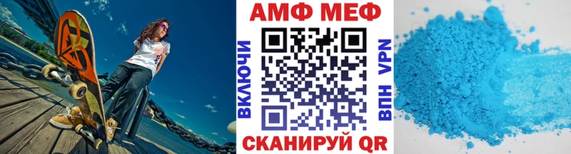 Первитин витя Аша